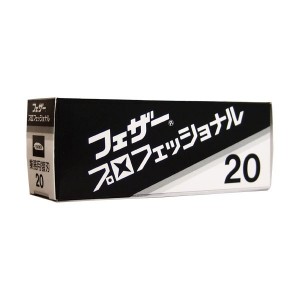 Feather AC Profesyonel Ustura Tıraş Bıçağı, 20li - Thumbnail